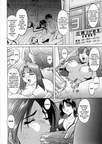 [Hoshino Ryuichi] Puppet Club (Etsuraku no Ikenie) [English] [desudesu]