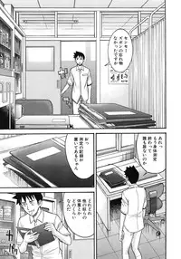 COMIC MUJIN 2012-06