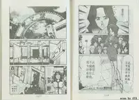 乱丸XXXvol2