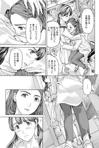 COMIC Penguin Club 2017-03 [Digital]
