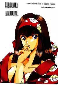 [YO-KA] Peach Coat