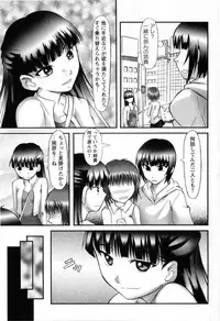 Comic Masyo 2008-11