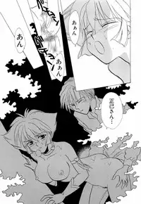 [Anthology] teigeki F (sakura wars)