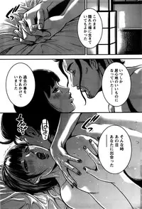 [Tabe Koji] OL Pinky Life Ch. 1-6