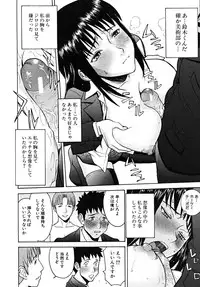 COMIC MUJIN 2009-03