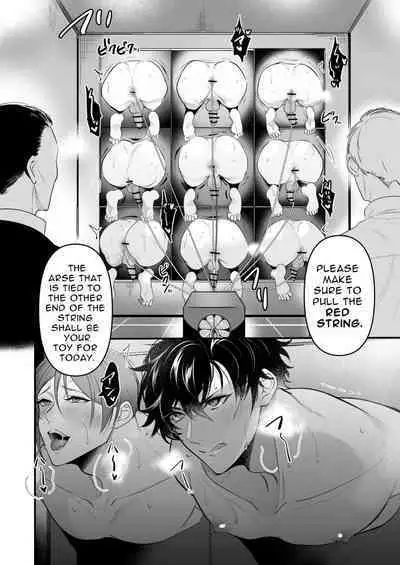 Kabeshiri Jigi | Glory Hole Games