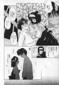 [Nozomi Yuu] shoujo no hi