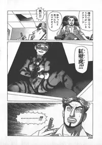 [Yamamoto Atsuji] Hon-Pi-Fu Vol.2