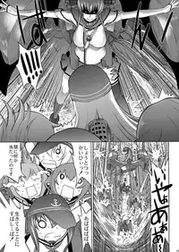 [Kino Manga Sekkeishitsu (Kino Hitoshi)] Yamato Shisu 5 (Kantai Collection -KanColle-) [Digital]