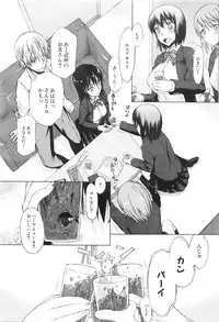 COMIC Mugen Tensei 2016-01