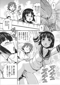 [ITOYOKO] Hentai Iinchou