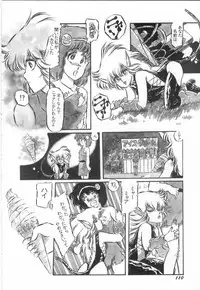 [Aran-Rei] Minna Genki Kai!!