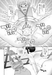[Kabashima Akira] Shokugyou Ganki