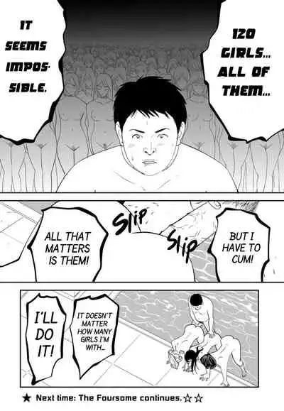 GAME/DEATH