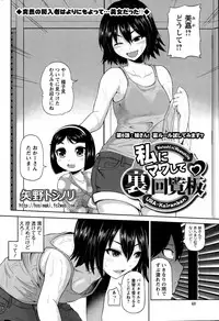 Action Pizazz DX 2015-12