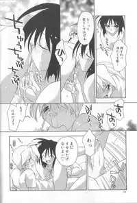 [Konata Hyuura] Bakuhatsu Sunzen!!