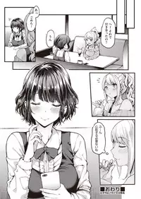 COMIC AUN 2019-03