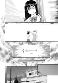 [Nagare Ippon] Junai Collapse