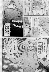 COMIC AUN 2009-09 Vol. 159
