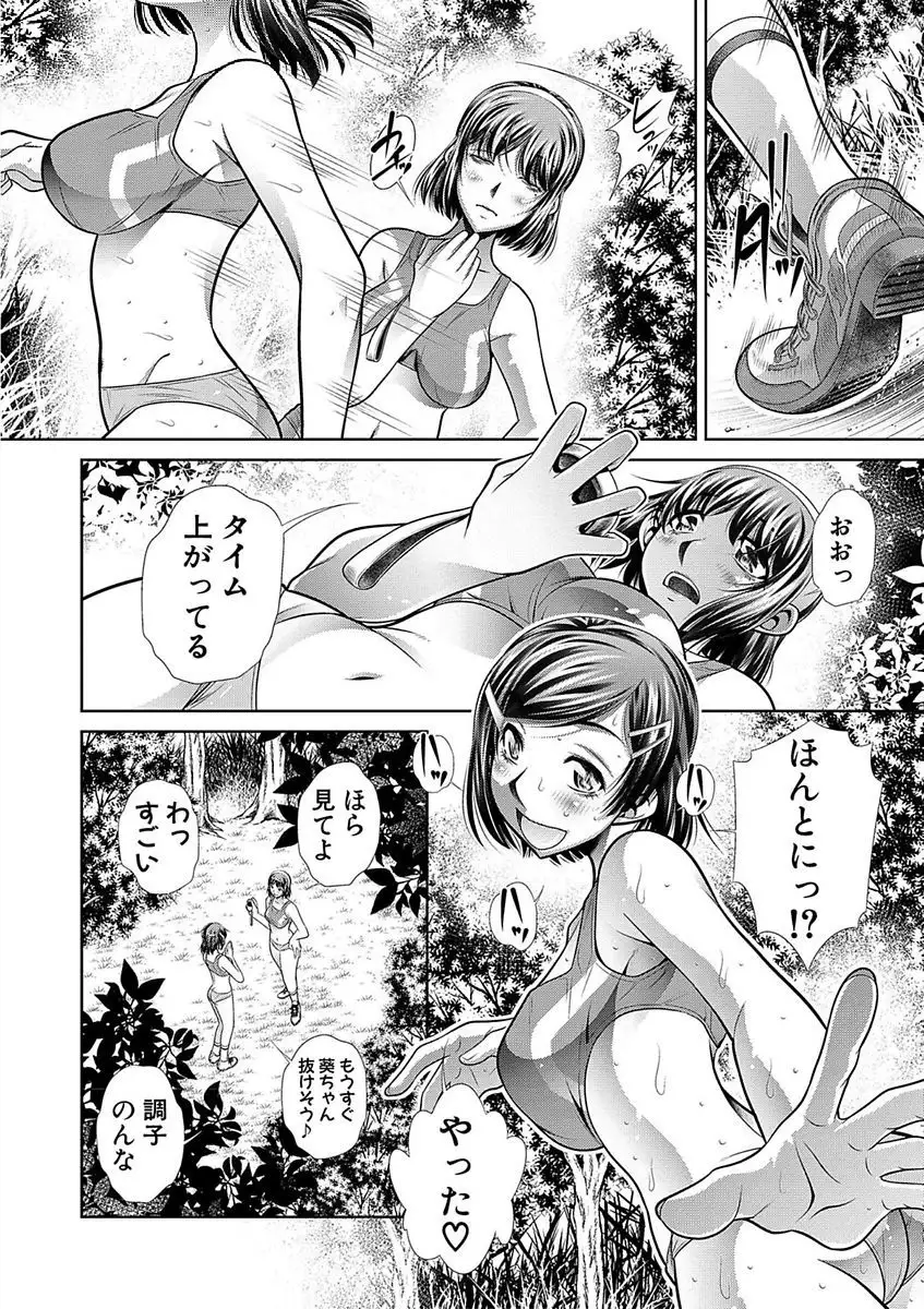 Gakusei Kaikan