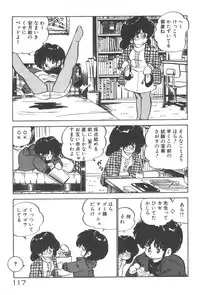 [Nakamori Ai] Ogenki Ai-Land