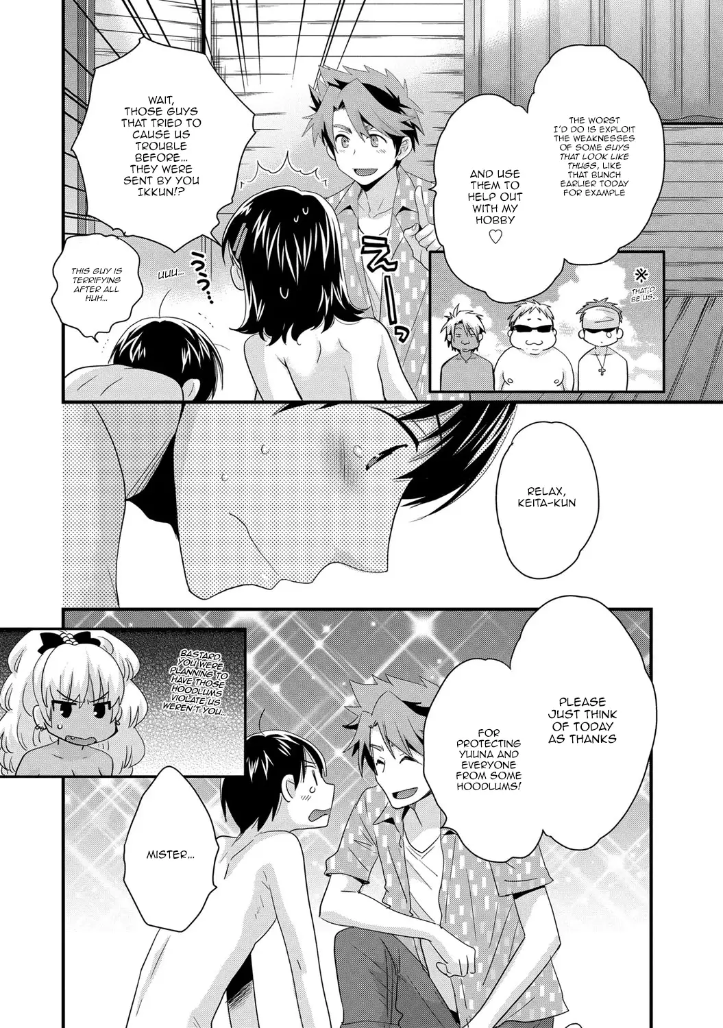 Niizuma Osenaka Nagashimasu 2 Ch. 9-12