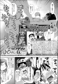 COMIC LO 2014-11 Vol. 128