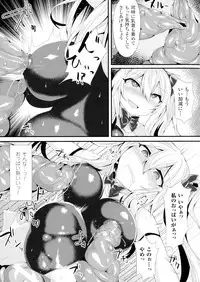[Anthology] Seigi no Heroine Kangoku File DX Vol. 1