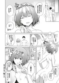 COMIC ExE 18