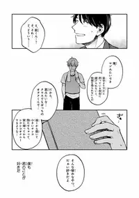 [Anthology] Pink Gold 7