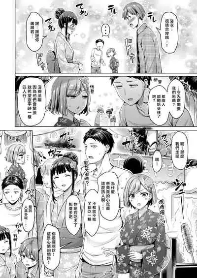 Pai Parade | 奶子大遊行