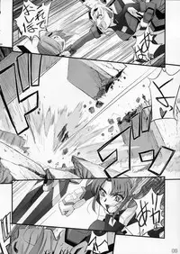 (C73) [G-Power! (SASAYUKi)] TH Erotic (Trigger Heart Exelica)