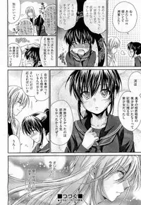 COMIC Aun 2011-01