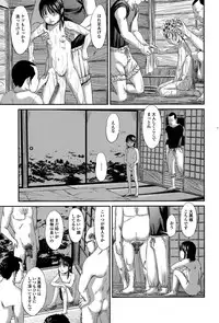 COMIC Mate legend Vol. 5 2015-10
