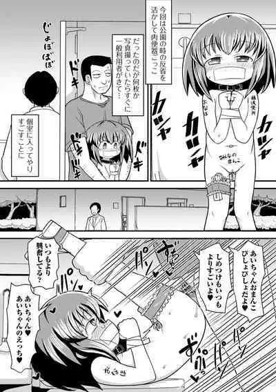 COMIC Mate Legend Vol. 46 2022-08