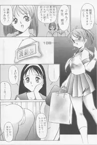 [Twilight] Kubiwa