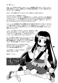 [Akunomangakarenmei (Clarin)] Akumanga-Daioh Hangyaku no Lelouch R2 (Code Geass) [Digital]
