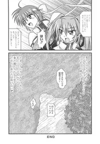 [Anthology] Mahou Shoujo LyriNana no Etsuraku