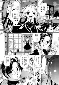 [Itou Ei] Puri Puro ~Princess+Propose~