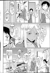 Namaiki! 2013-04