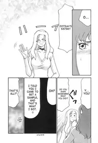 [Taira Hajime] Change! 2 [English] [SaHa]