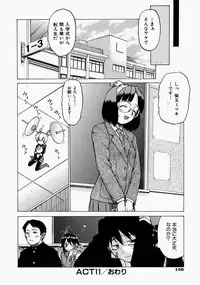 [Kouda Tomohiro] Petit-Roid 3 2