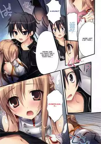 KARORFULMIX EX18 SAO Soushuuhen