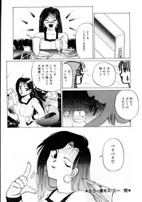 [KAME] Natural ♥ High