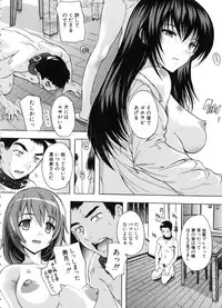 [Natsuka Q-Ya] Juumin Zenin Ninshin Kibou!? Joshiryou Kanrinin