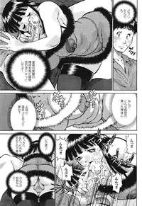 COMIC Purumelo 2009-02 Vol. 26