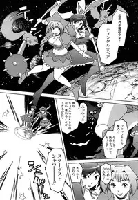 COMIC MUJIN 2011-05