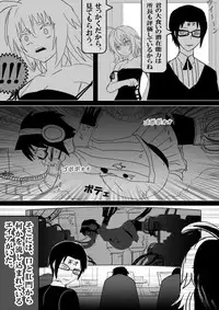Food fighter Misaki