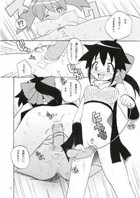 [Azumaya Shiten (Kotobuki Maimu)] Ikenai Asobi ~Natsumi Special~ (Keroro Gunsou)