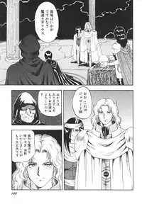 [Kono Donto] Dorei Senshi Maya II